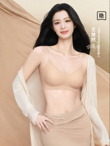 Hello Sunny | Invisible Breathable Thin Design Bra