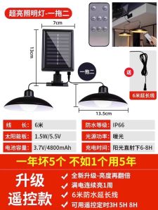 Solar Powered Outdoor Hanging Lamp Super Bright Lighting Modern Style ABS Material LED Light Source for Yard Garden Rural Street