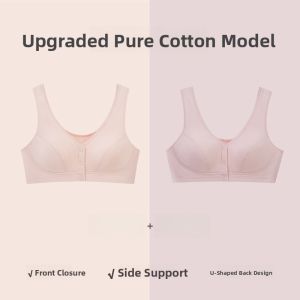 THREEGUN | Front Closure Wire-Free Breathable Gathering Bra