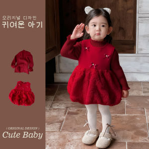 Princess Style Baby Outfit Two-Piece Set Cotton Blend Girls Sportswear Outdoor Clothing Base Layer Top And Skirt Ensemble