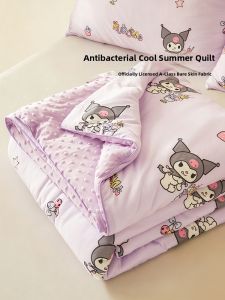 Miniso | A-Class Infant And Child Friendly Summer Air Conditioner Quilt