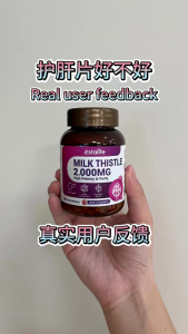Estalife Milk Thistle 2000MG | Liver Detox | Silymarin | Digestion Kidney Supplement | 60 Caps