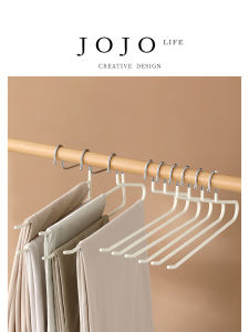 Mr. Grocerys No-Trace Anti-Slip Clothes Hanger for Hanging Pants Specialized Garment Holder Commercial Office Furniture