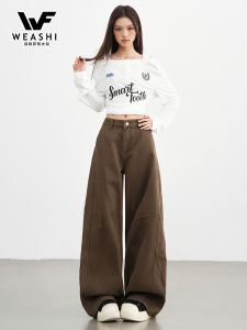 High Waist Wide Leg Denim Jeans Womens Loose Fit Slimming Straight Floor-Length American Style Retro Brown Khaki Jeans