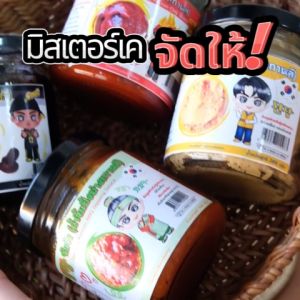 โกชูจัง ซัมจัง ชุนจัง เด็นจัง ซอสเกาหลี ซอสพริกเกาหลี มิโซะเกาหลี พริกแกงเกาหลี Gochujang Doenjang Chunjang Samjang Ssamjang