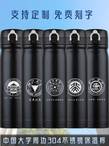 Cốc Nước Giữ Nhiệt Bằng Thép Không Gỉ 304 Hiào Lợi Cốc Nước Học Sinh Đồ Dùng Ăn Uống Hàng Ngày Chất Liệu Nhựa