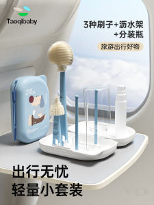 Taoqibaby Silicone Baby Bottle Brush Set: A Portable Cleaning Tool for Babies