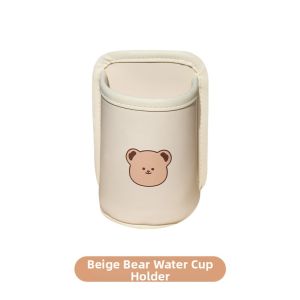 HUANSHU | Multifunctional Pushchair Cup Holder