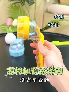 AP AIMAYAPET Pet Grooming Brush Long Handle Liquid-Filled Massage Bathing Brush Rubber Comb - 3 Colors