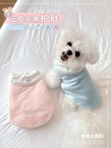 KZ Upgrade Can Be Disassembled Bellyband! Super Fluffy Cloud Feeling Quilted Puppy Dog Cat Fall and Winter Pet Bichon Clothes