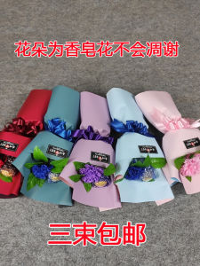 Quà Tặng Ngày Nhà Giáo Quốc Gia Bó Hoa Sô Cô La Ferrero Rocher Một Bông Quà Tặng Công Ty Thực Tế Cửa Hàng Đưa Cho Giáo Viên Khách Hàng