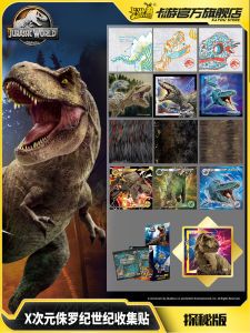 Dinosaur Stickers Collectible Edition Jurassic World Exploration Version Tyrannosaurus Childrens Toy Stickers Card Game