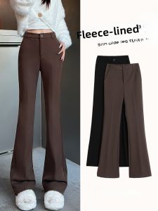 LANGPIN | Cafe Brown High Waist Bell Bottom Pants Women Winter Thickened Fleece Warm Slimming Casual Trousers Long Polyester Fiber