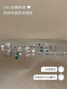 Medical Titanium Steel Ear Studs Simple Flat Bottom Island Salt Ear Jewelry Womens Store Ringring Ear Bone Pins Fashionable