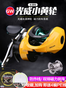 Gongwei Drop Shot Fishing Reel Dual Line Bridge Raft Far Casting Black Bass Anti-Explosion Line Spool for Gun Handle Rod