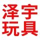 Zeyu Model Toys Store