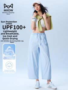 MiiOW | Ice Silk Sun Protection Casual Pants Loose Straight Leg Capri