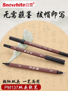 Snowhite PM137 Dual-Head Calligraphy Brush Pen Artistic Soft Tip Hard Pen Calligraphy Practice Signature Signing Pen