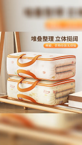 🚚SG Seller🚚PVC waterproof moving bag | quilt storage bag | household clothing storage bag | clothing storage bag | clothing storage box | luggage bag to protect your luggage and make it easier to organize
