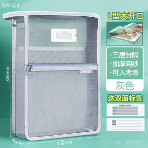 A4 Transparent Mesh L-Shaped Large Opening Subject Classification Bag Three Layers Large Capacity Student Homework Storage Bag Tutoring Bag
