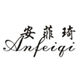 ANFEIQI Womens Clothing
