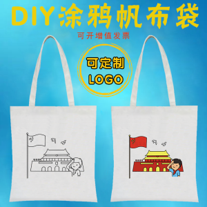 Handmade Childrens DIY Graffiti Canvas Bag Painting Red Revolution Coloring Environmental Bag Foldable Commercial Use Cartoon