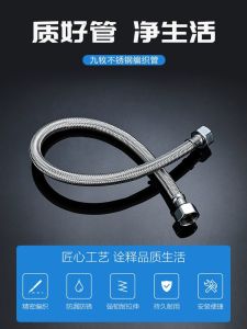 Ống Mềm Dẫn Nước Bằng Thép Không Gỉ JOMOO H5371 Cho Bồn Rửa Máy Nước Nóng Kết Nối Nhanh Ống Mềm Dệt Ống Dẫn Nước