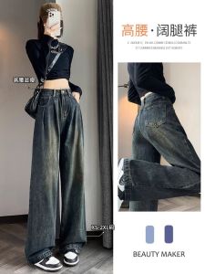 High-Waist Curved-Leg Denim Jeans for Women Plus Size Wide-Leg Hip Hop Pants with Zipper Anti-Wrinkle Fabric