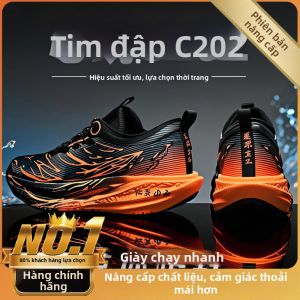 MINGTI | Giày Đua Bó Toàn Bộ Đế Carbon