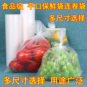 Thickened Hand Tear Plastic Bag Large Size Shopping Bag Continuous Roll Dot Break Small Size Home Use Food Preservation Bag