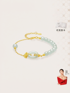 Natural Jade Peace Charm Silver Bracelet