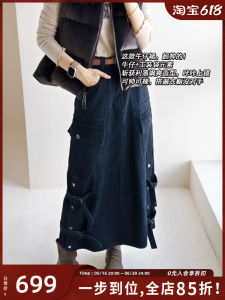 American Retro Workwear Straight Leg Denim Skirt High Waist Cotton Blend Mid-Length A-Line Silhouette Classic Solid Color