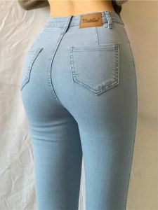 High Waist Elastic Peach Pants Slim Fit Butt Lifting Cuffed Ankle Pants Fashionable Womens Clothing Accessories