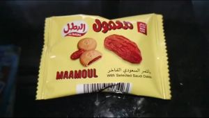 Biskuit Maamoul (16 Pcs): Oleh-Oleh Haji & Umroh