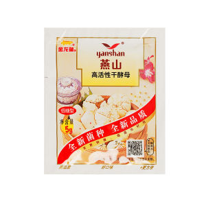 Yanshan Instant Dry Yeast Powder High Activity for Home Use Baking Ingredients Bread Bun Steamed Buns Quick Food Additives
