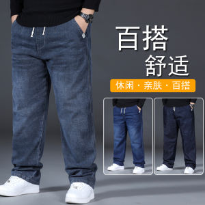 Autumn New Jeans Mens Spring and Autumn Loose Straight plus Size Mens Elastic High Waist Fat Pants