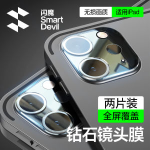 High Definition Tempered Glass Lens Film for Apple iPad pro 2024 2025 Models iPad Air 7 Tablet Ten Generation Rear Camera Full Screen 13 11 Inch