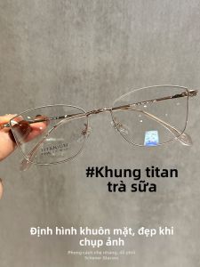 Schever | Flattering Light Brown Cat-eye Glasses Ultra-light Titanium Frame Adjustable Prescription Golden Thin Frames