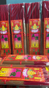Nhang Thơm Đàn Hương Cao Cấp Tianlilai Đài Loan Không Khói Ít Tàn
