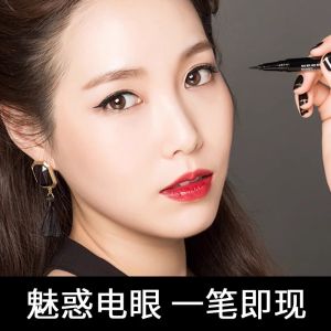 Long-Lasting Waterproof Eyeliner Pen Fine Tip Smudge-Proof Internet Famous Womens Makeup Tool for Beginners Cool Black