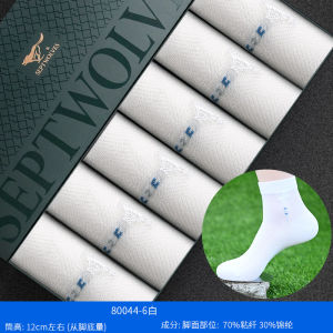 Tất Lưới Mỏng Thoáng Khí Mùa Hè Cho Nam Septwolves Tất Lưới Lụa Băng Siêu Mỏng Tất Cao Đến Giữa Bắp Chân Cho Giày Da Mỏng