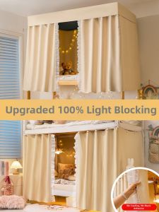 Gaorui | Privacy Light-blocking Bed Curtain for Dormitory Beds