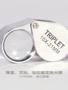 10-30X Pocket Loupe Magnifier Jewelry Magnifying Glass Foldable Diamond Lupa Triplet Jewelers Eye Glass Tool Reading Magnifier