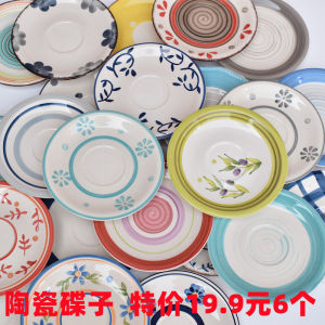 Bát Tráng Men 6 Inch Dùng Trong Gia Đình Bát Đựng Ăn Nhẹ Bát Đựng Trái Cây Bát Đựng Bánh Bát Đựng Thức Ăn Nhẹ Bát Đựng Thịt Gà