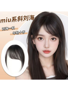 Miếng Tóc Giả Mái Lệch Nhẹ Tự Nhiên Cho Phụ Nữ Miếng Tóc Giả Mỏng Không Để Lại Dấu Vết Cảm Giác Hoạt Hình Miếng Tóc Giả Tự Nhiên Trên Trán