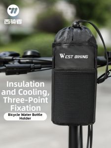 West Biking | Bicycle Water Bottle Bag