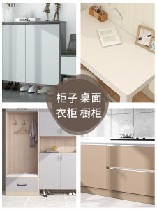 Skin Sticker Wardrobe Cabinet Cabinet Door Color Changing Film Cabinet Desktop Table Waterproof Self-Adhesive Wallpaper Furniture Renovation