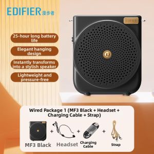 Edifier | High Volume Portable Megaphone