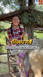 ช่วยบำรุงระบบสืบพันธุ์ ไคโตซานสัตว์ ปรับสมดุลของฮอร์โมน เร่งการสืบพันธุ์ เพื่อการผสมติดง่าย ฟาสท์พลัสไคโตซานฝาสีทอง4ขวด ใช้ได้กับสัตว์ทุกชนิด