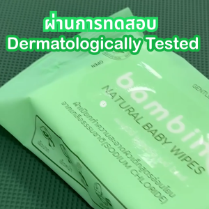 [10 แถม 2 ] Bambini Natural Baby Wipes ทิชชู่เปียกสูตรน้ำเกลือ ผ้าเช็ดทำความสะอาดสำหรับเด็ก 12 ซอง